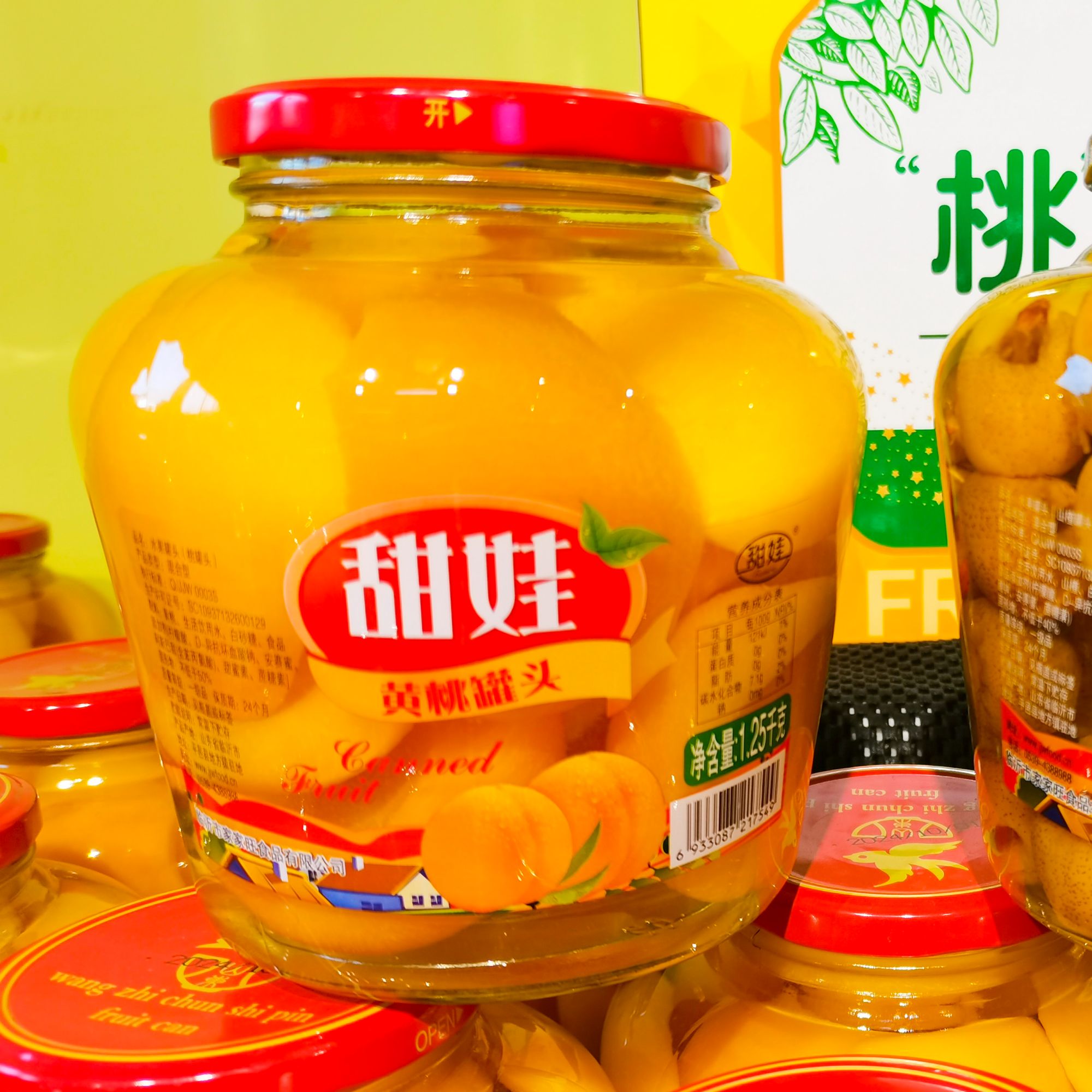 甜娃黄桃/山楂罐头1250g