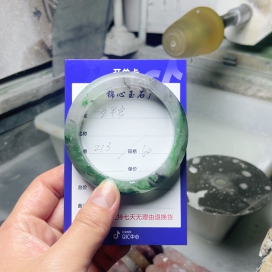 石英质玉手镯未镶嵌一**安