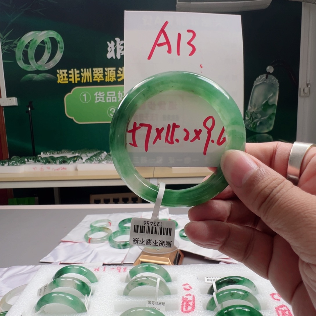 石英质玉手镯未镶嵌