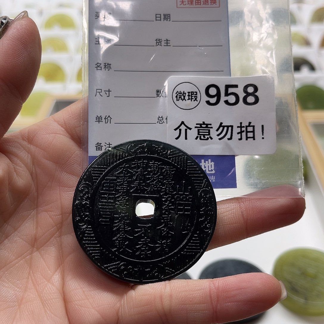 蛇纹石玉挂坠未镶嵌