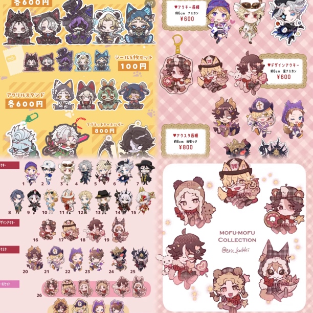 第五人格 【日谷残狂】手吧唧 动物坐坐立牌 挂件 贴纸 日盲盒周边