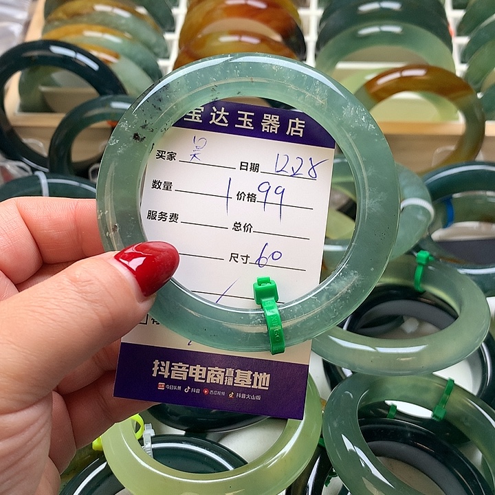 吴***极蛇纹石玉未镶嵌手镯