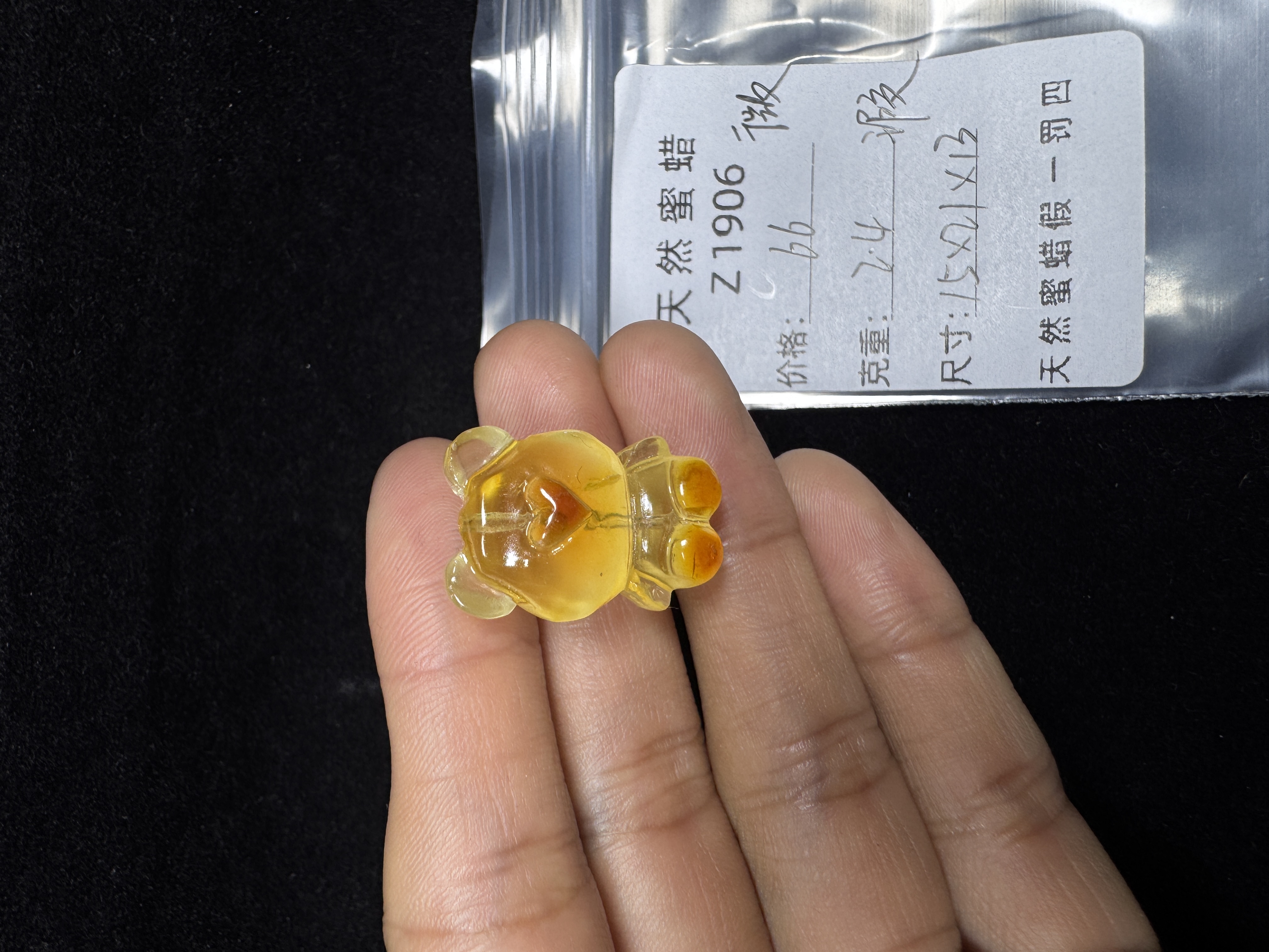 Z1906天然蜜蜡奶黄俏色小熊尺寸15✖️21✖️13无优化（微瑕）