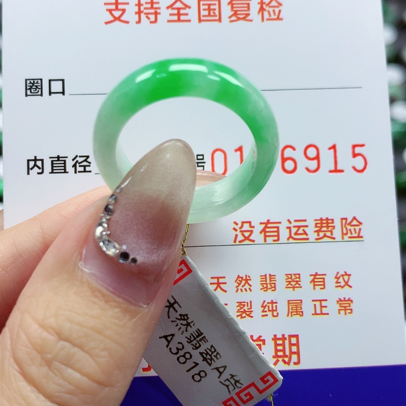 【闪购商品】翡翠戒指未镶嵌17-18号