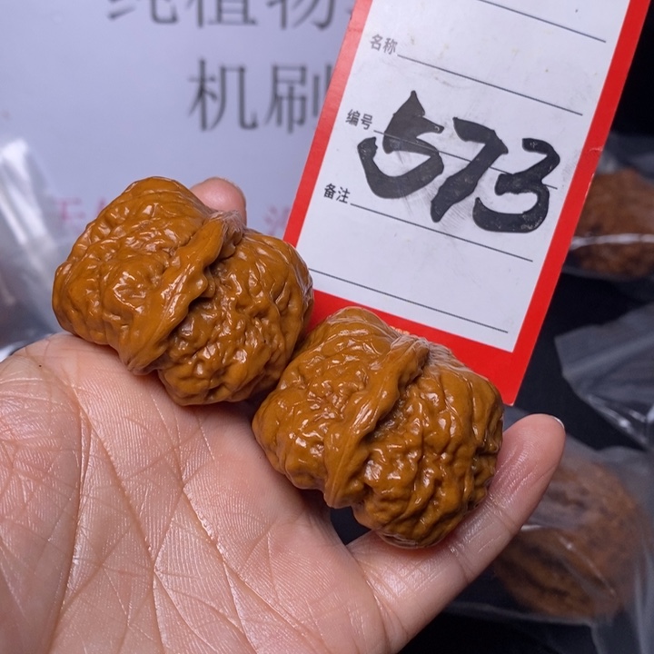 文玩核桃把件573，41蛤蟆头一帆风顺