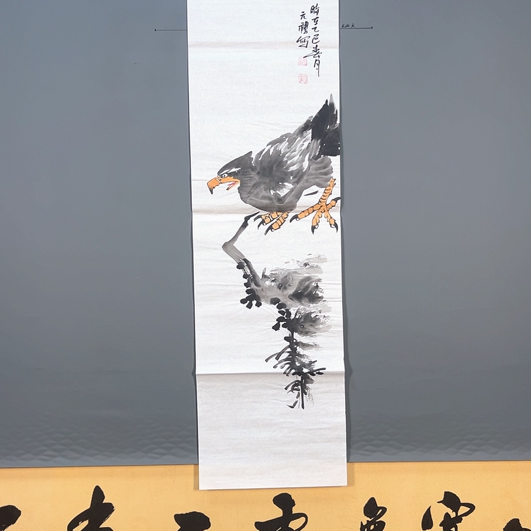 国画775 牡丹一如您飘逸一派