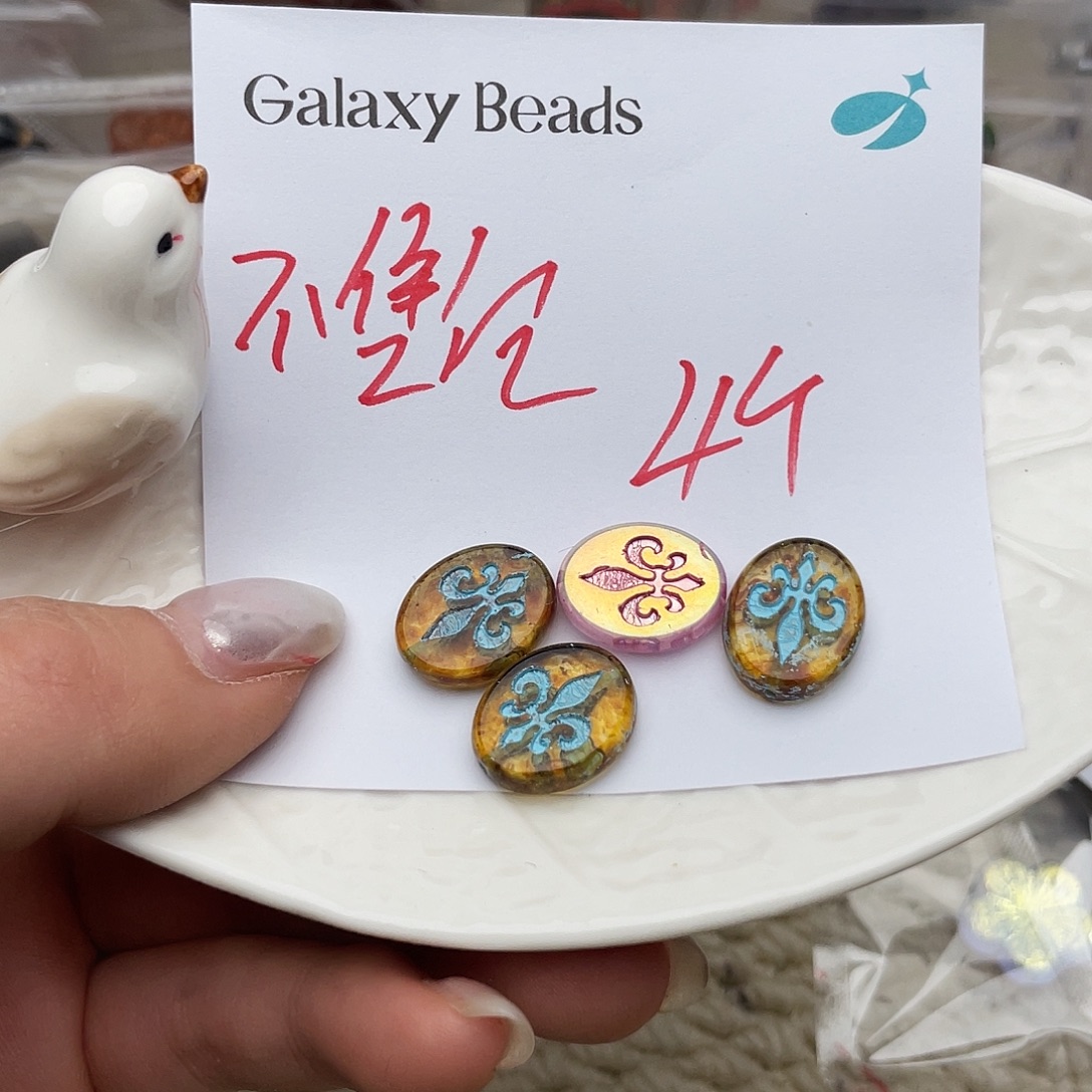 衡****塑料捷克琉璃捷克