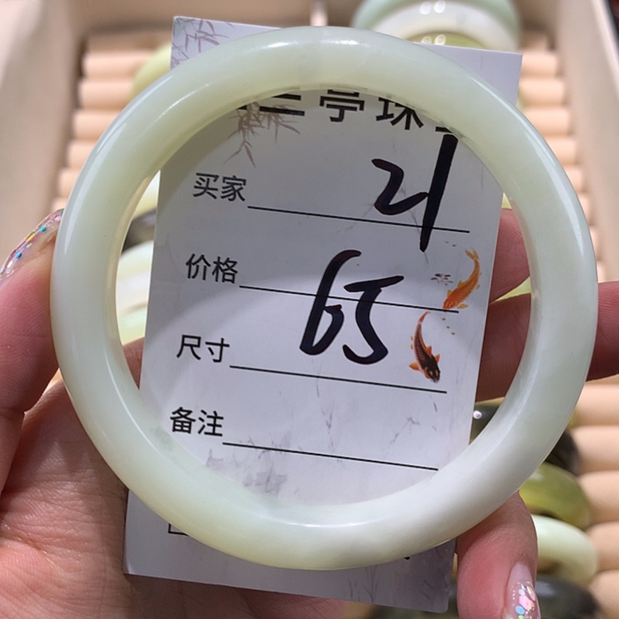 【闪购商品】蛇纹石玉手镯未镶嵌