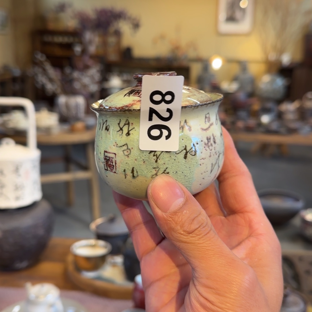 杯7*新年新气象，件件不一样
