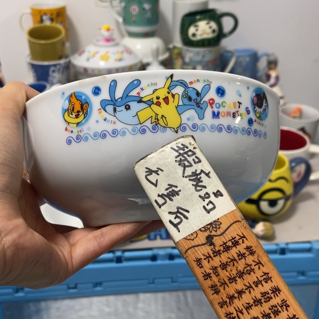 羊***霸瓷片陶瓷退货拉黑