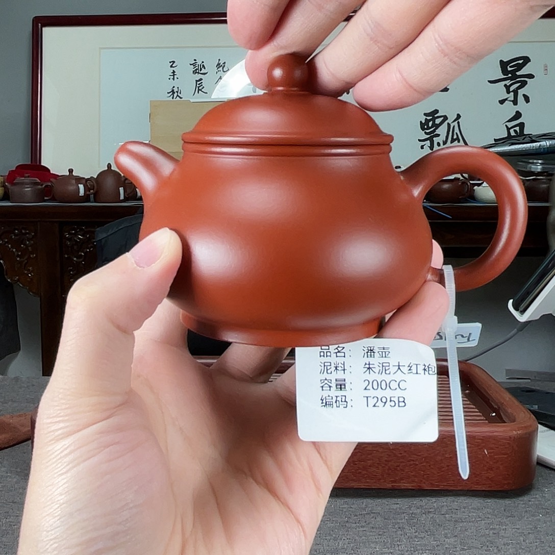 茶壶紫砂方圆紫砂