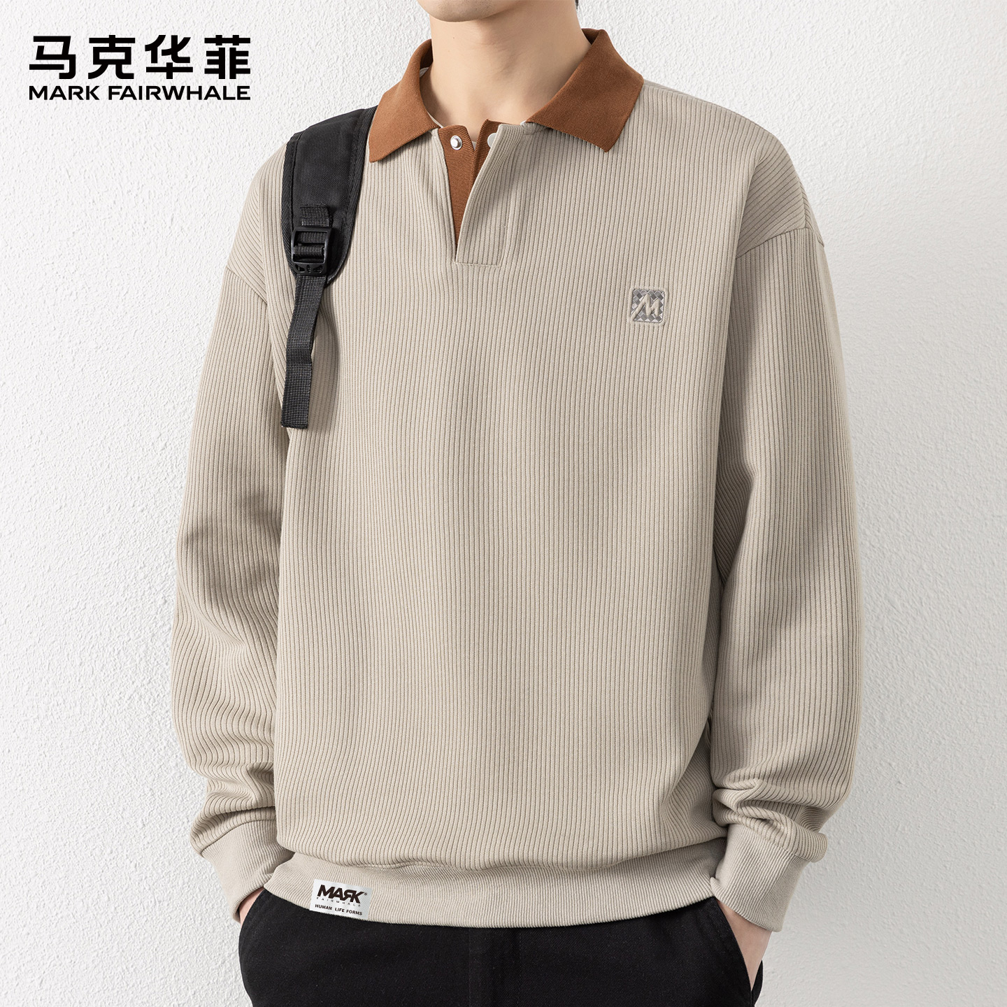 马克华菲卫衣男款秋季上衣2025新款秋冬装POLO领男士长袖T恤男潮