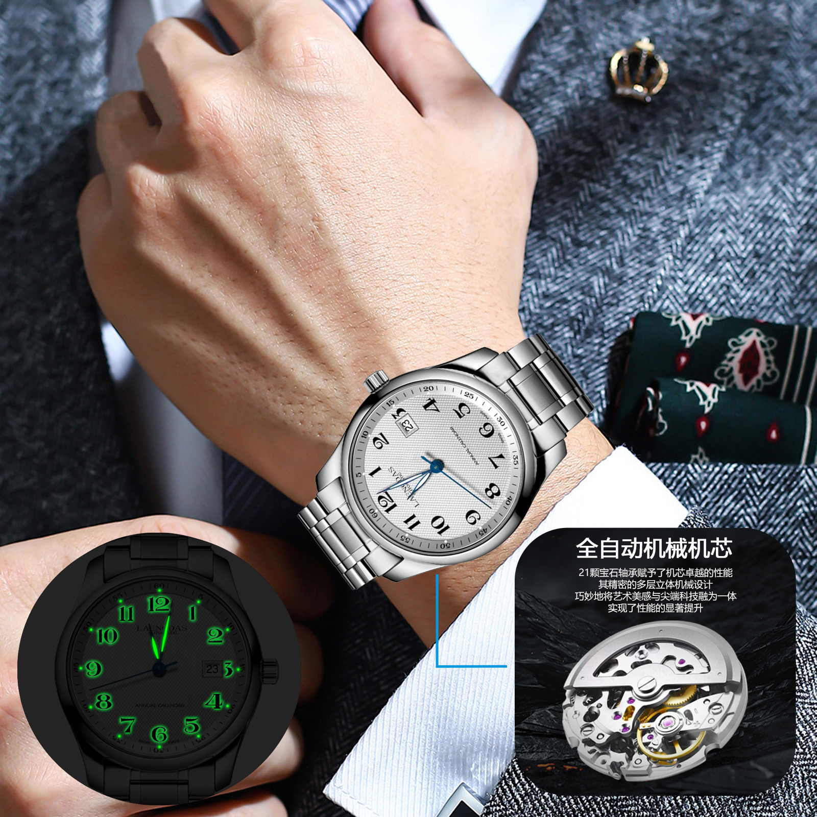 【国检直发】/自动机械腕表/全新未拆封未使用/名匠