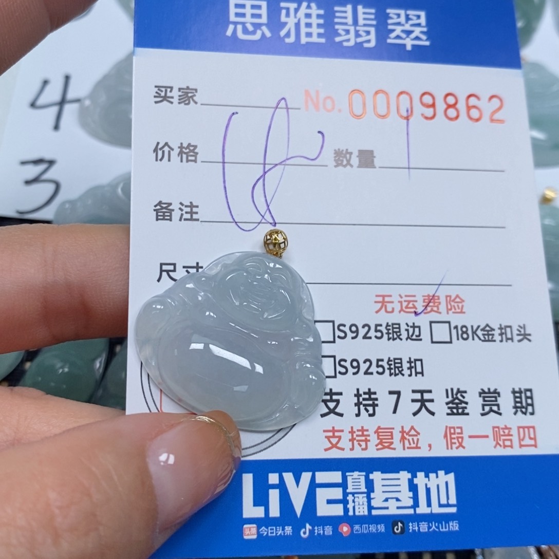 翡翠颈饰未镶嵌天然缅甸翡翠