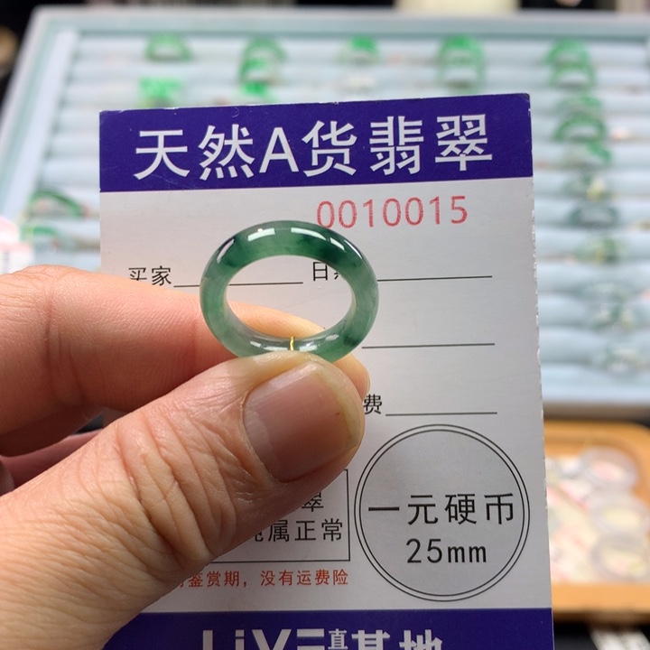 翡翠未镶嵌戒指圈口14号