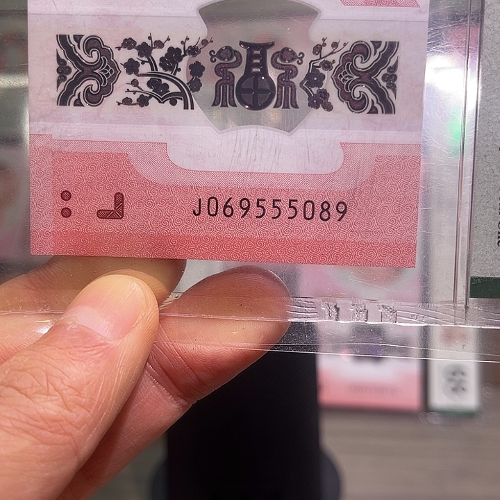 塑料金马豹子555089