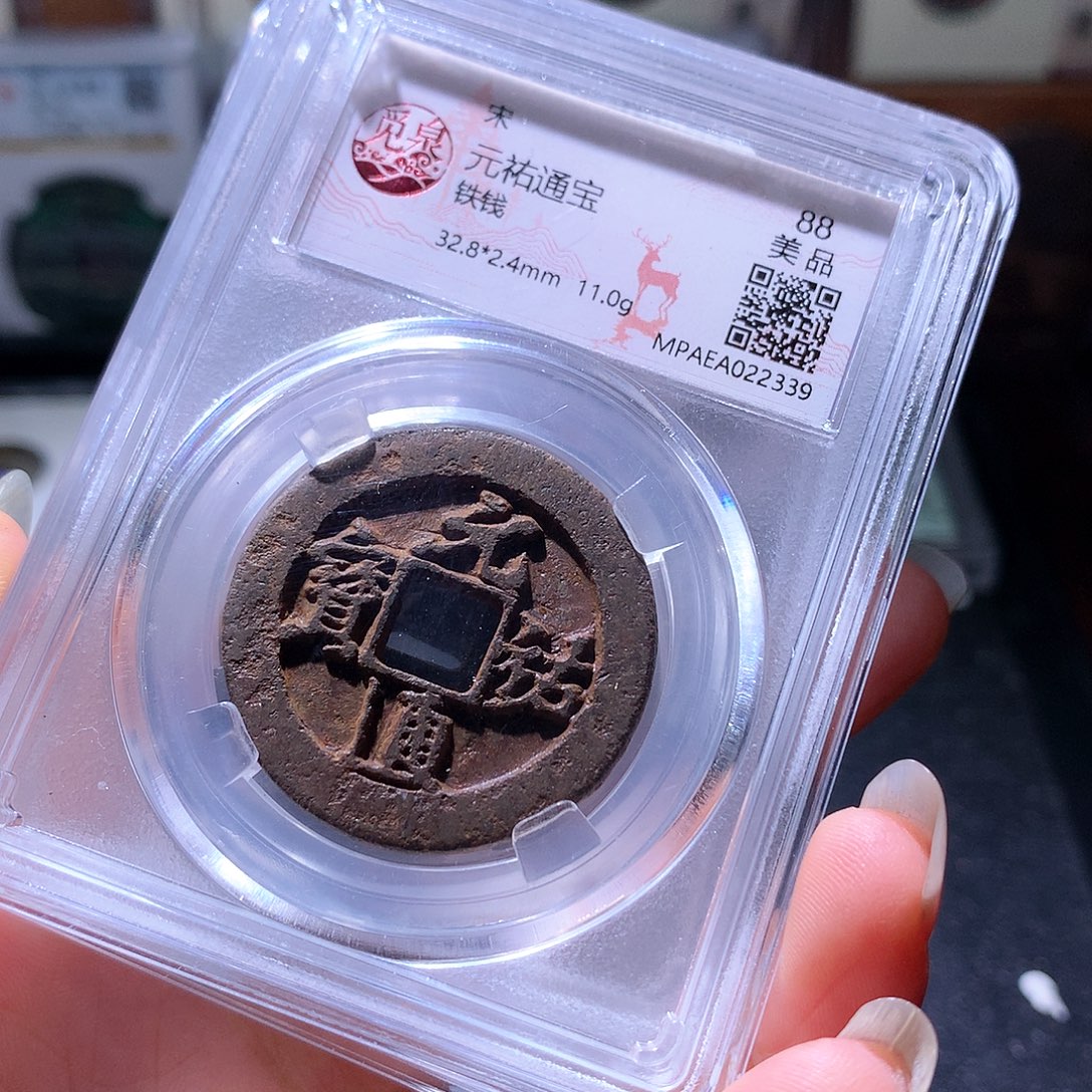 铜37 发财发财致富