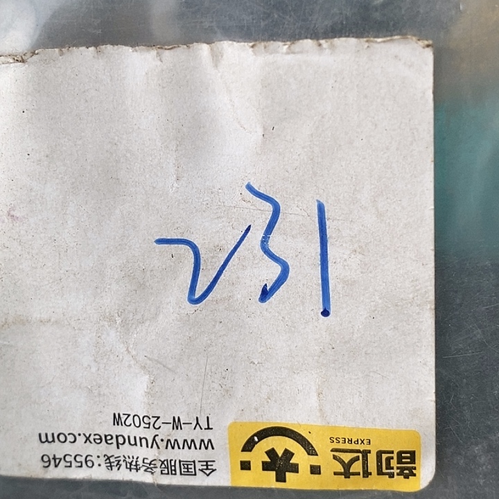 凛****德宝文玩专属链接