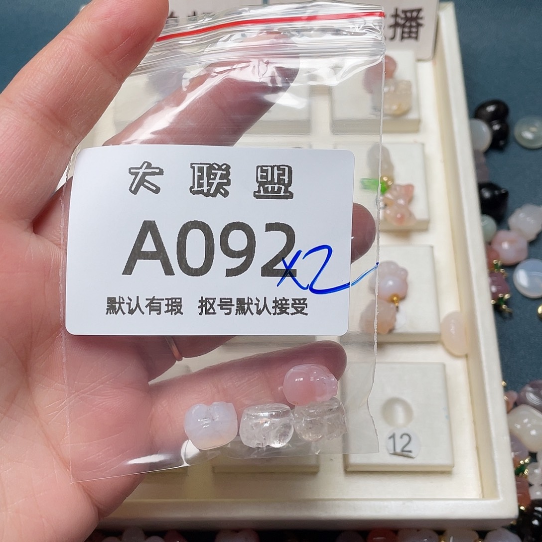 一***吖玛瑙/玉髓未镶嵌颈饰