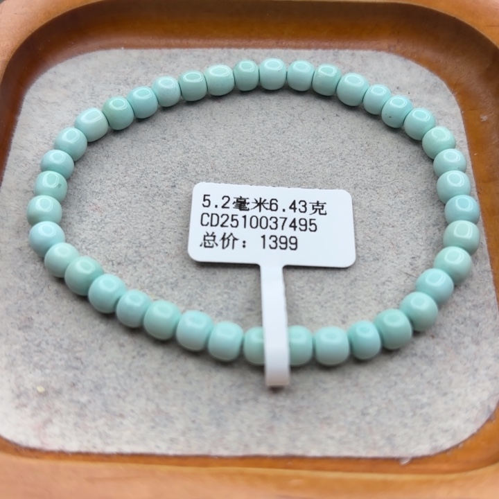 绿松石未镶嵌手链