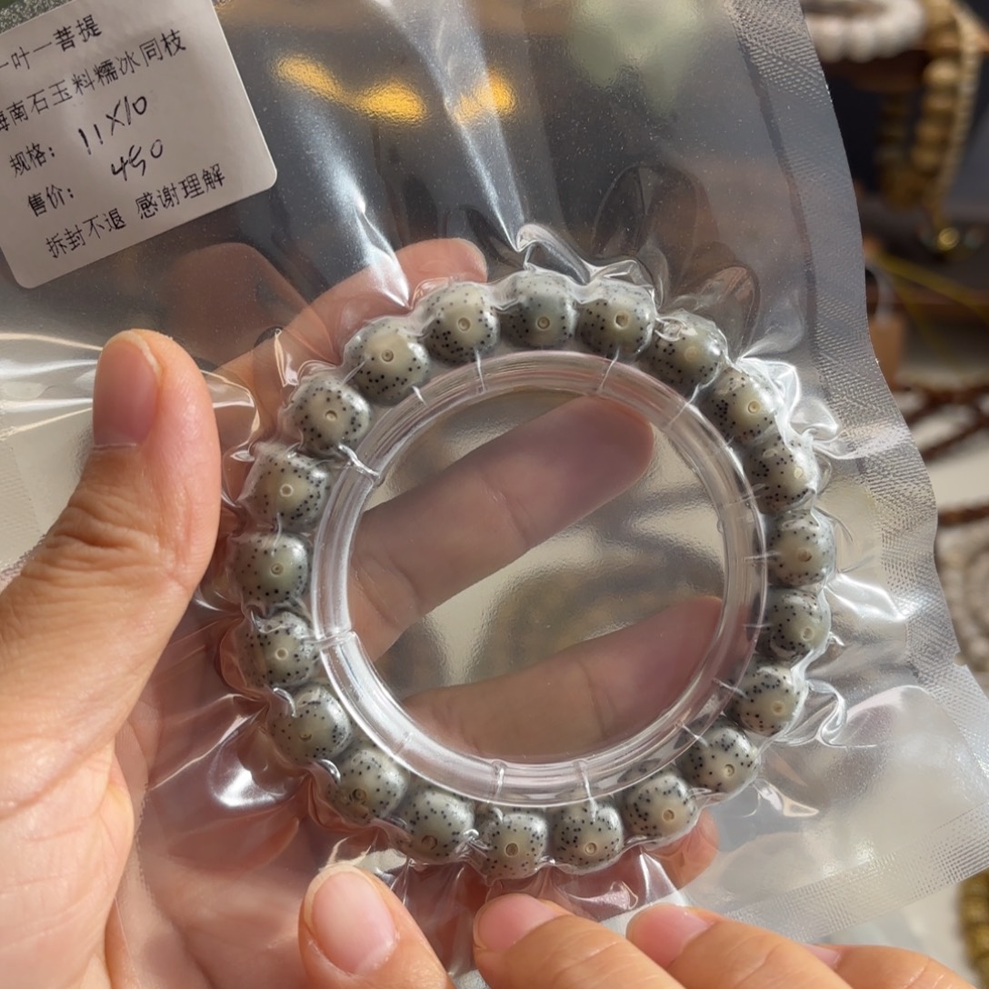 吊坠星月菩提星月原生态