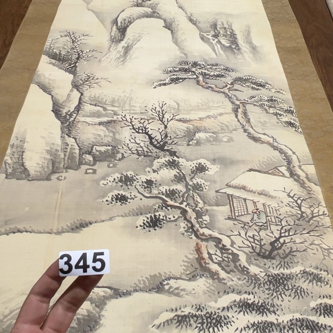 通*哈哈哈哈我的345