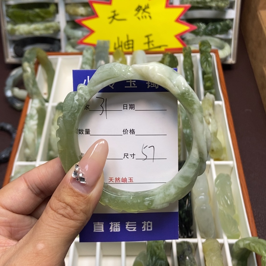 蛇纹石玉手镯未镶嵌