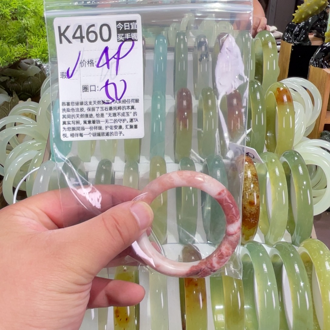 枝***生蛇纹石玉未镶嵌手镯