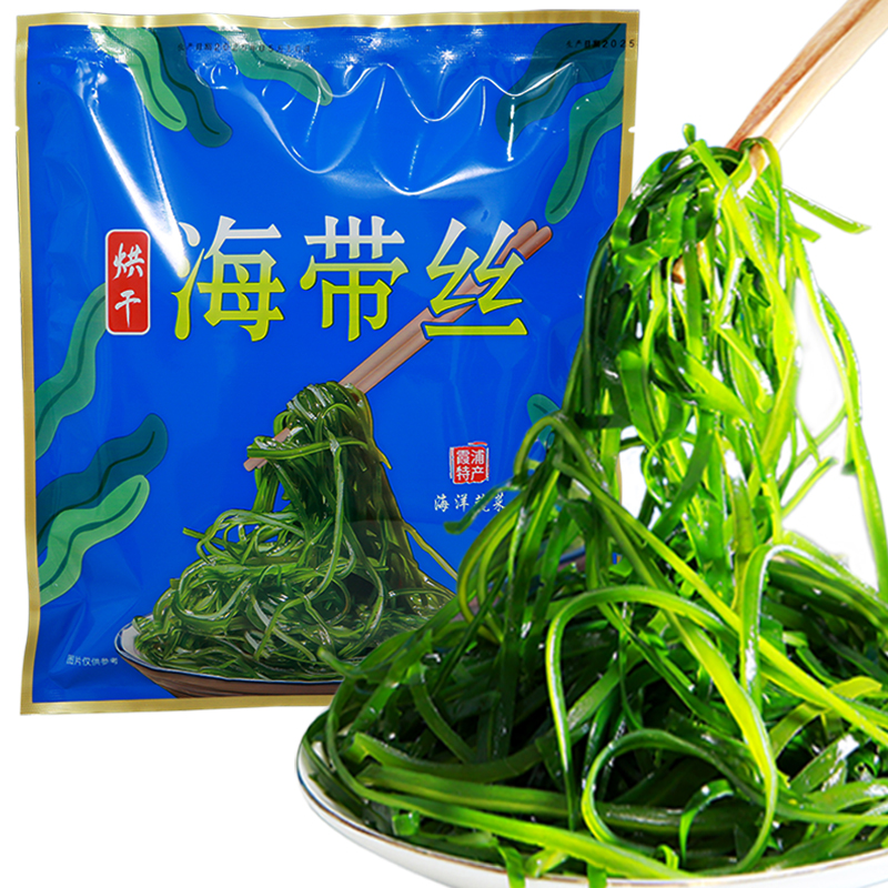 2025新烘干海带丝35g*7包精包装纸箱发货
