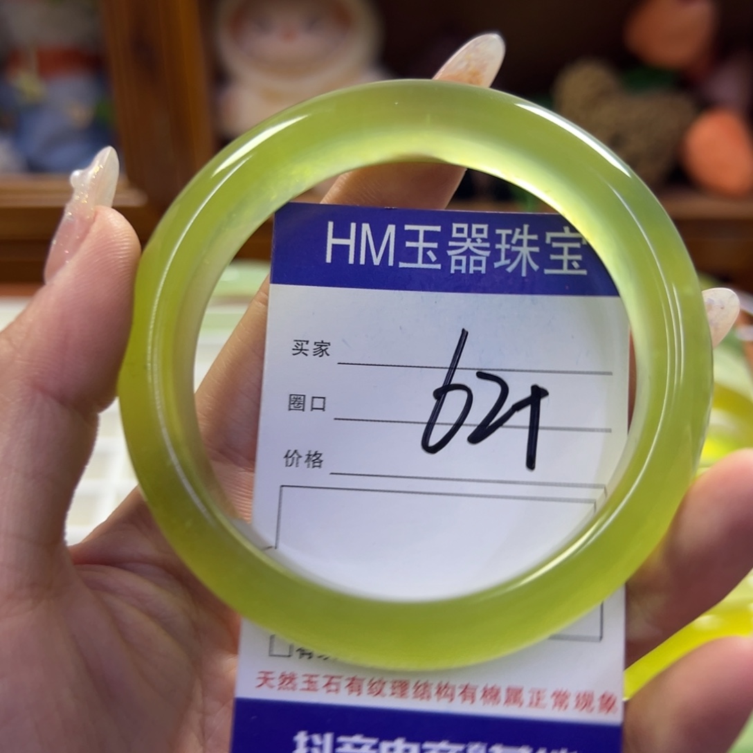 蛇纹石玉未镶嵌手镯45