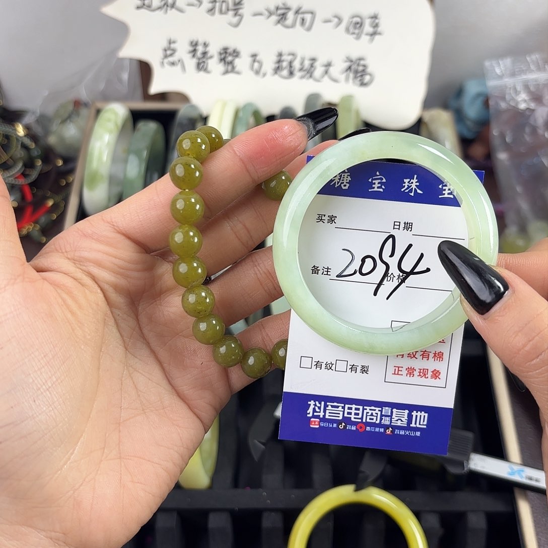 蛇纹石玉手镯未镶嵌我****呀