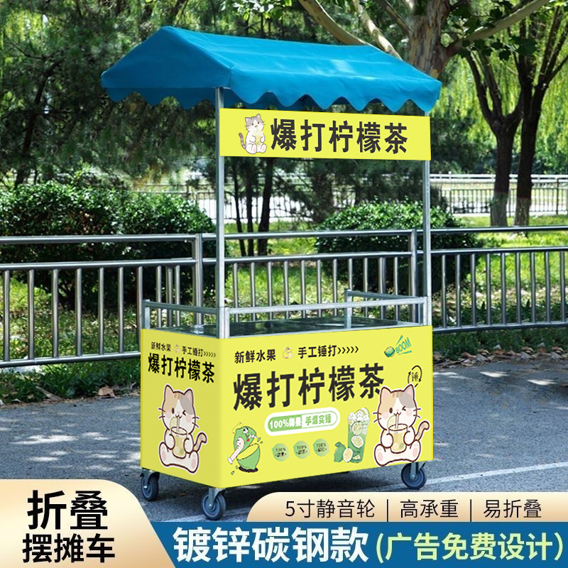 网红摆摊车移动可折叠加厚展示架带轮子小吃车地摊小推车夜市货架