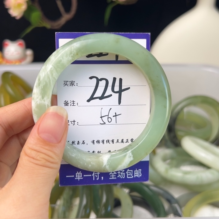 蛇纹石玉手镯未镶嵌