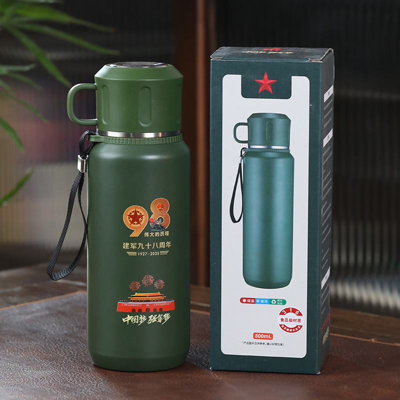 【98周年纪念款】战友800ML大容量保温杯