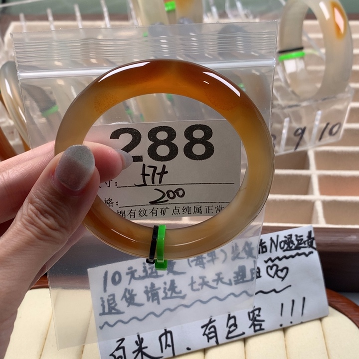 玛瑙/玉髓手镯未镶嵌沐****?288