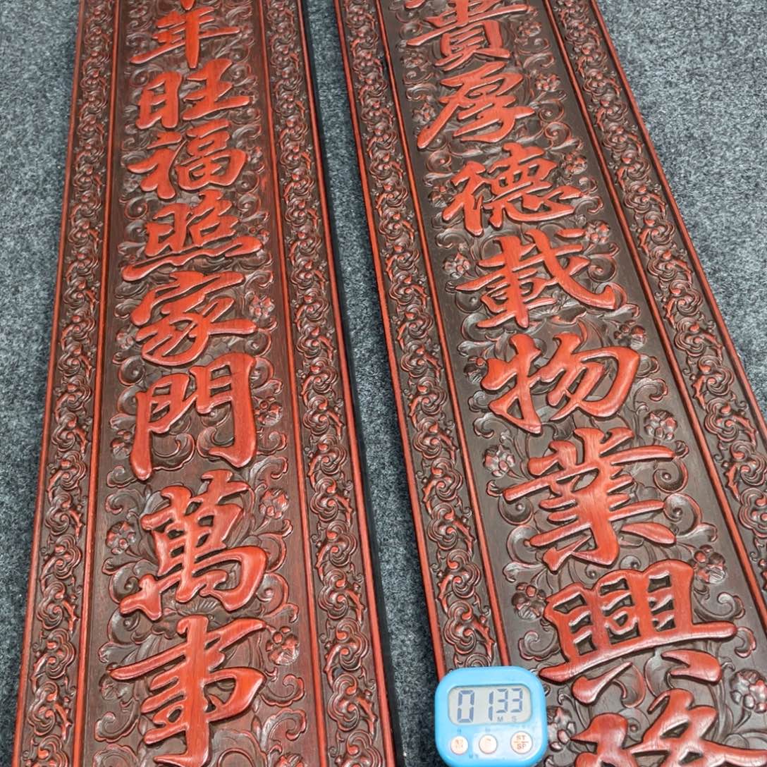 非洲紫檀（红花梨）