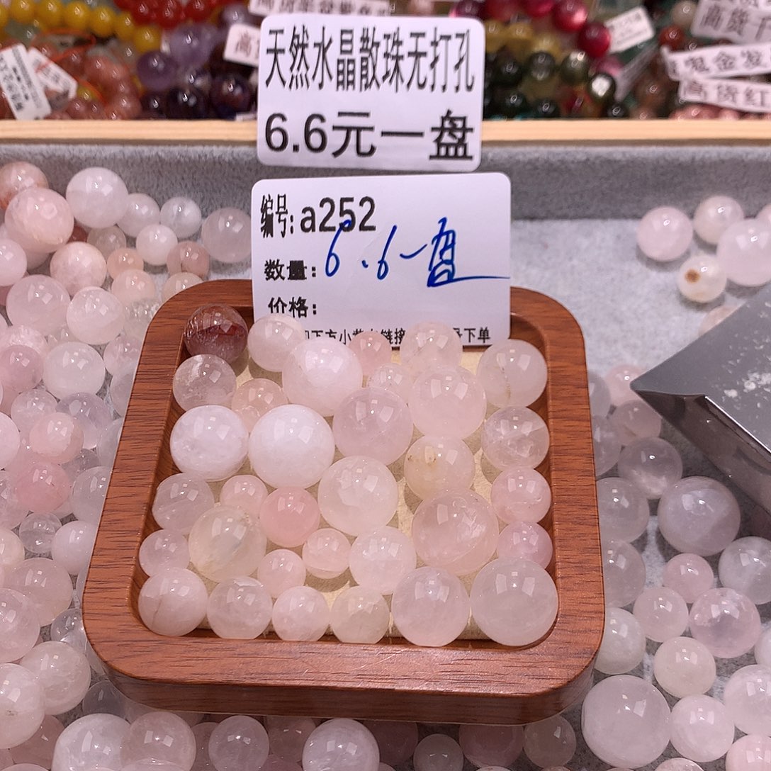 未镶嵌手串水晶252¥@……