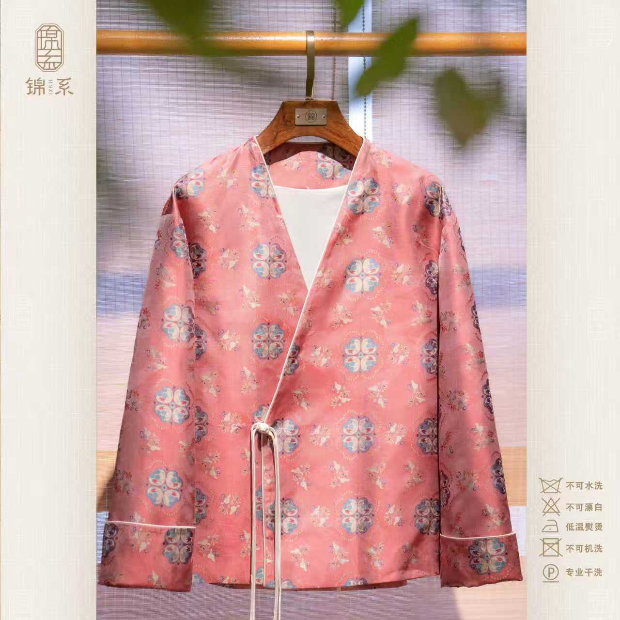 【锦系】23姆米蜀锦新中式国风桑蚕丝V领斜襟长袖外套E-383243