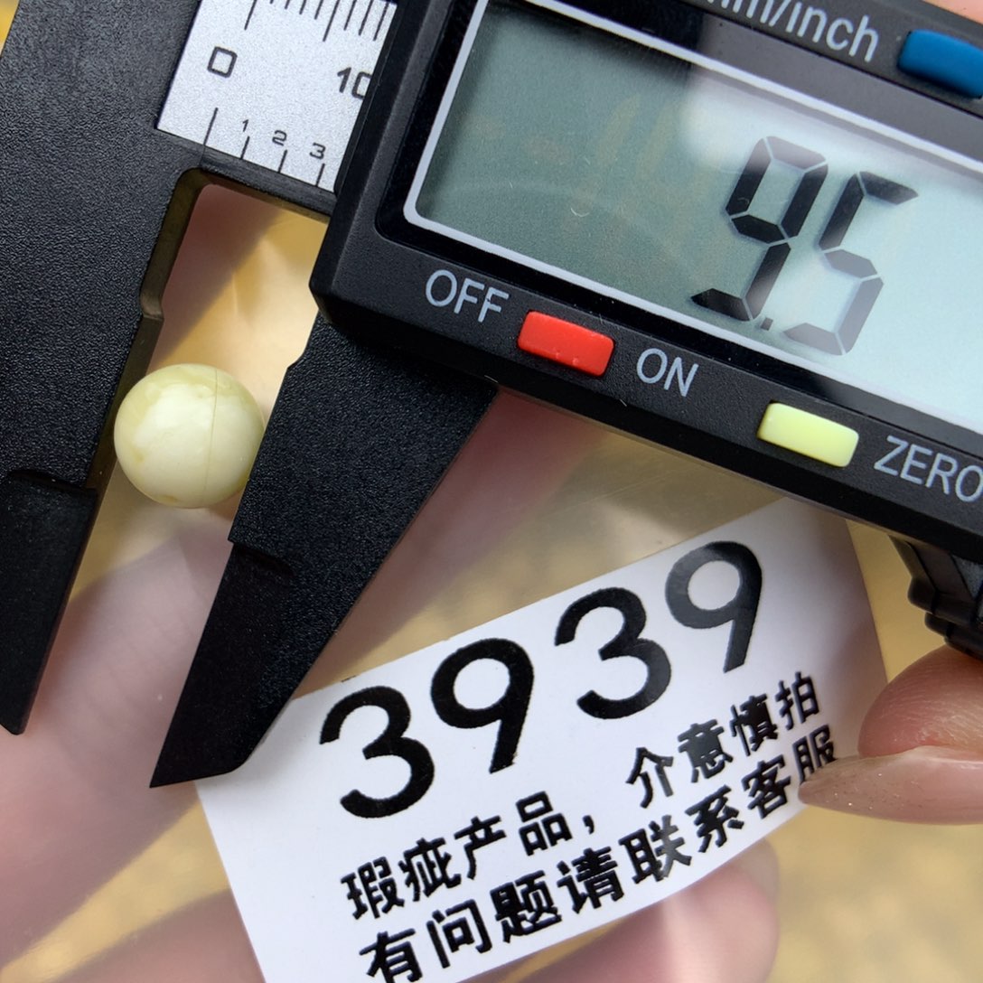 未镶嵌琥珀珠宝奇石