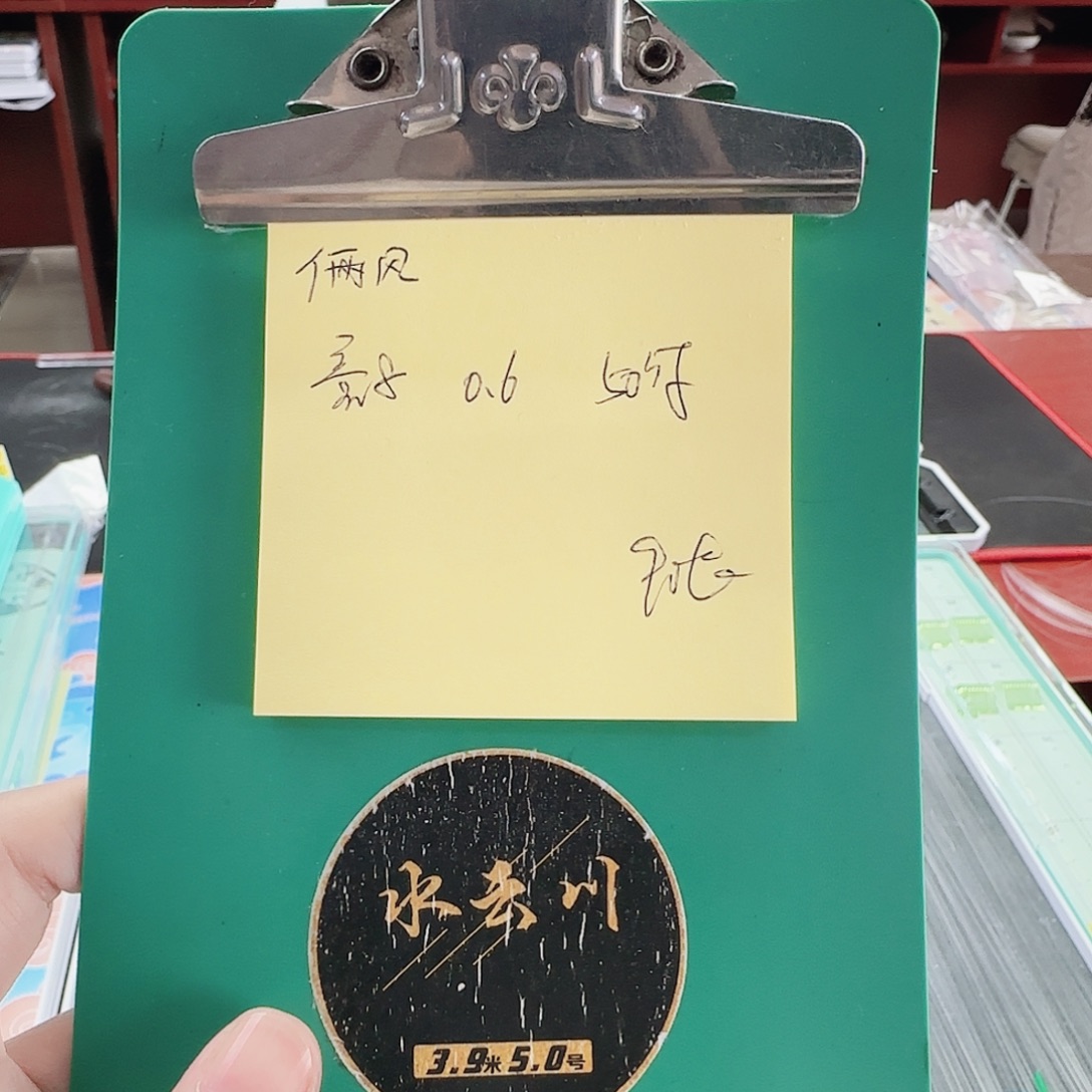 俩***风200M及以上尼龙子线