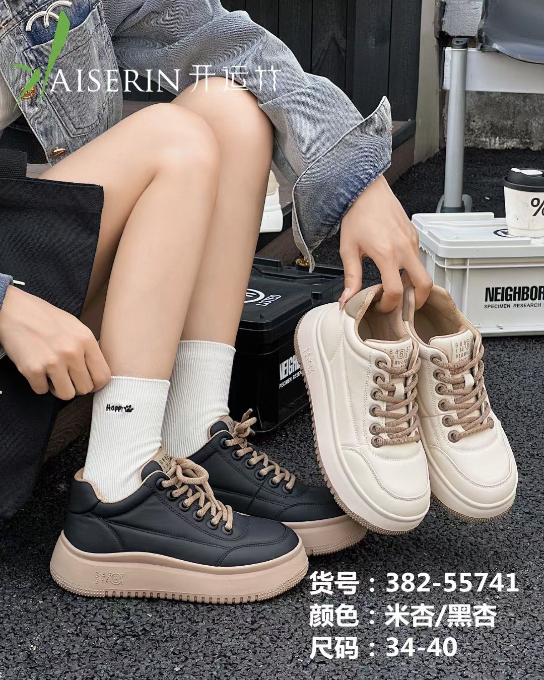 38255741新款高品质真皮超舒适厚底超轻休闲单鞋