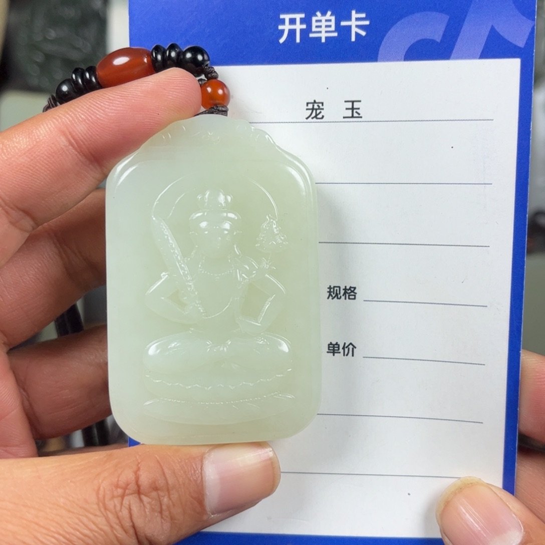 清***轻和田玉未镶嵌挂件