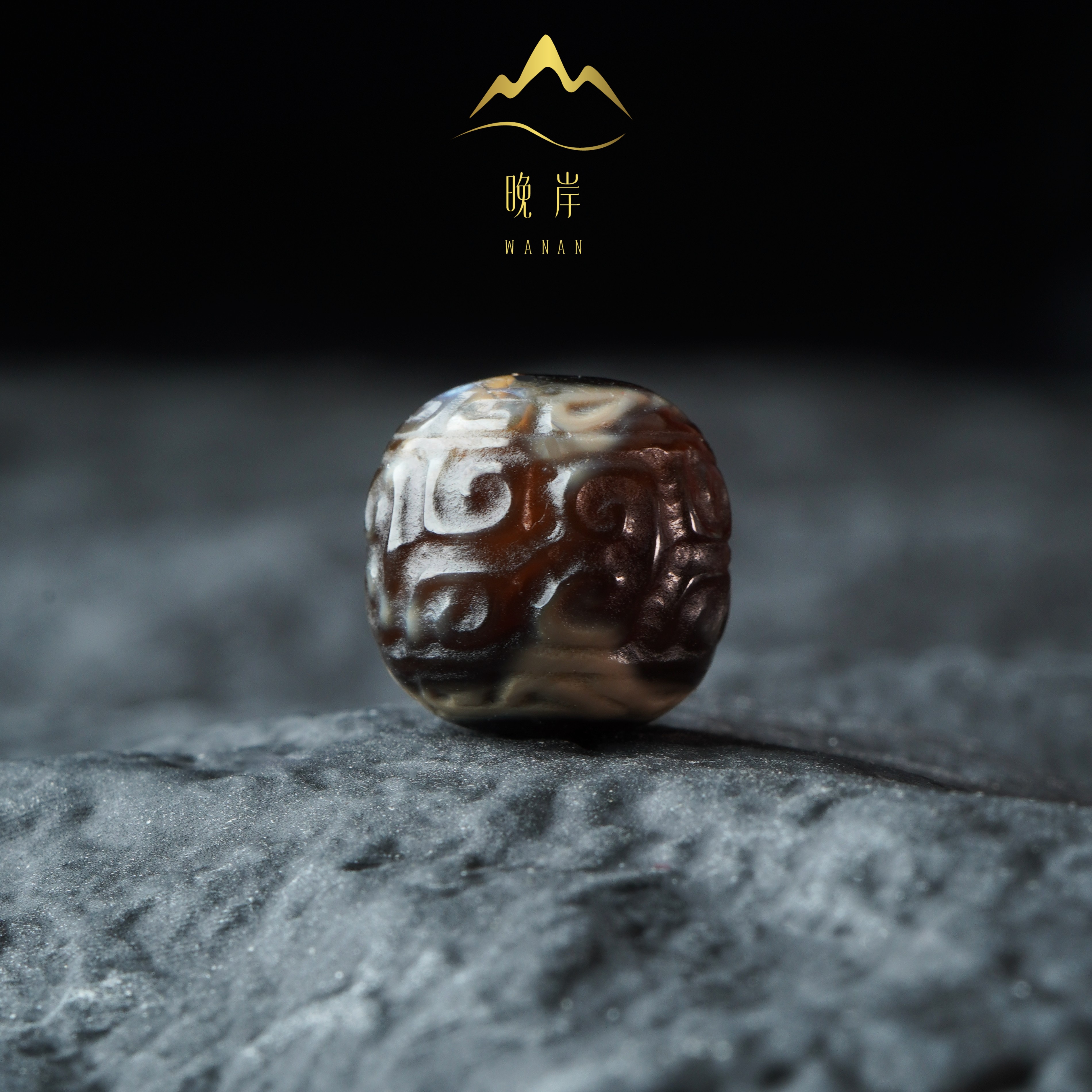 晚岸天然珠改天珠玛瑙雕刻回纹珠老型珠猴头星月菩提文玩配饰配珠