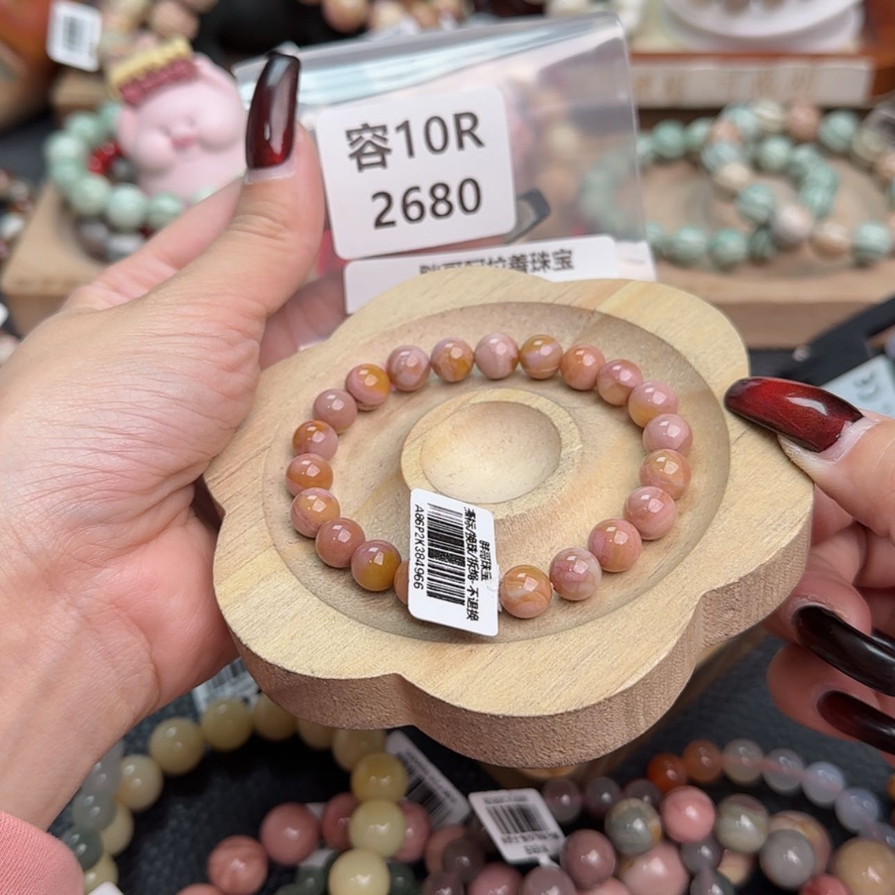 【闪购商品】石英质玉手链未镶嵌心**橙R2680