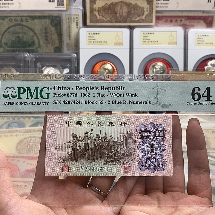 徐***卿指定冠号60一个。        