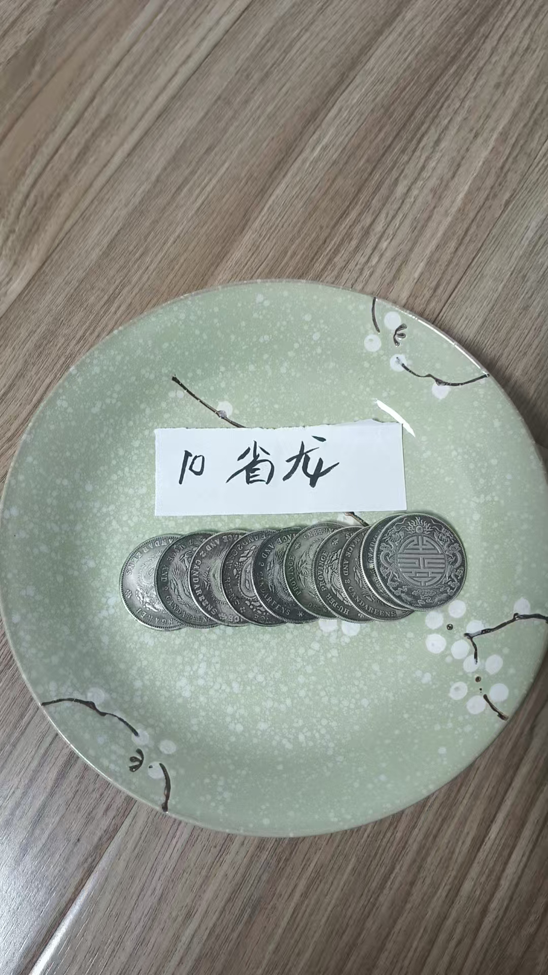 十省龙洋 家用汤盘家用陶瓷个性轻奢瓷盘工艺品