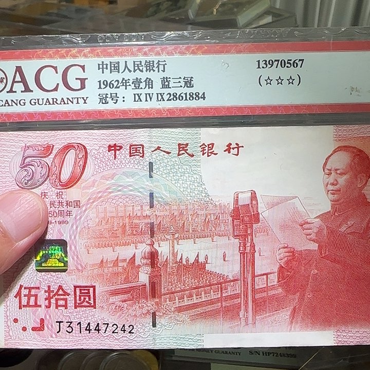 1230000000000000000”p