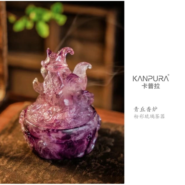 物志 卡普拉九尾狐香炉
