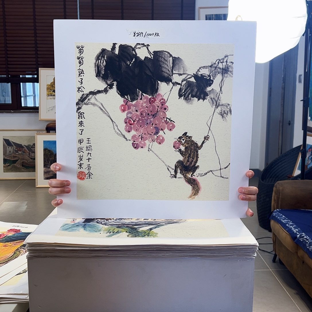 版画耿玉琨亲签限量版画s