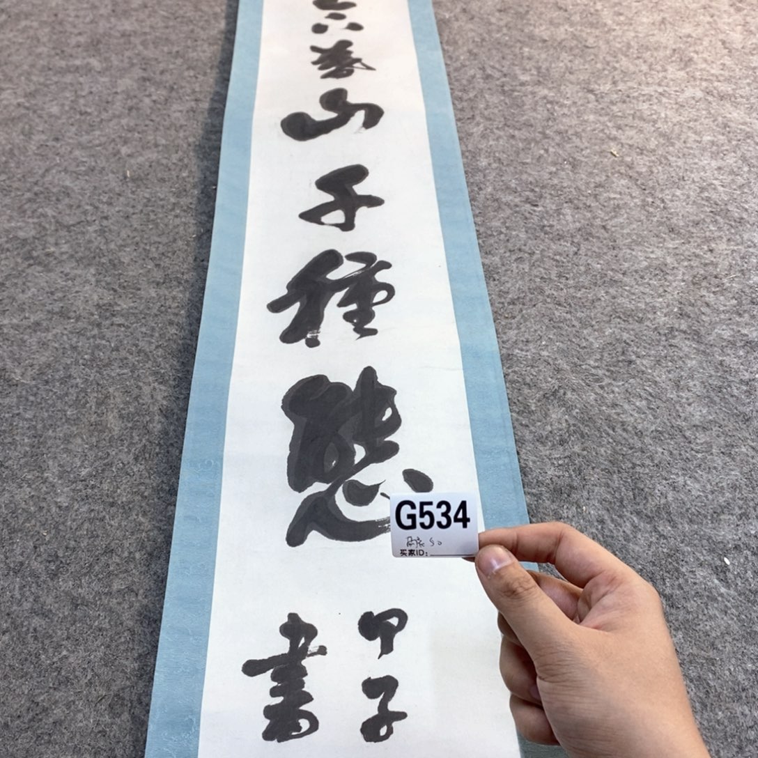 雨***衣文化创意装饰美术品